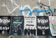 Between the beats Live music in techno-driven Tbilisi